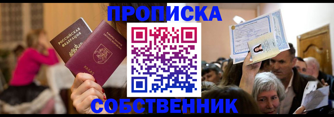 регистрация в Мегионе