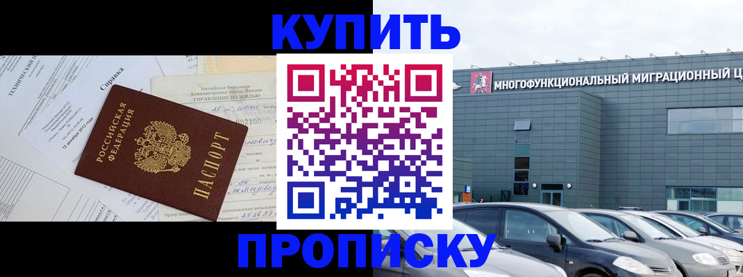 временная регистрация госуслуги в Мегионе