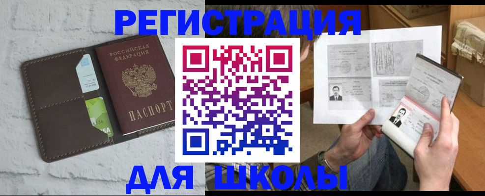 регистрация в Мегионе