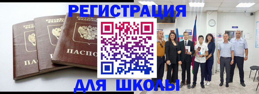 временная регистрация надежно в Мегионе