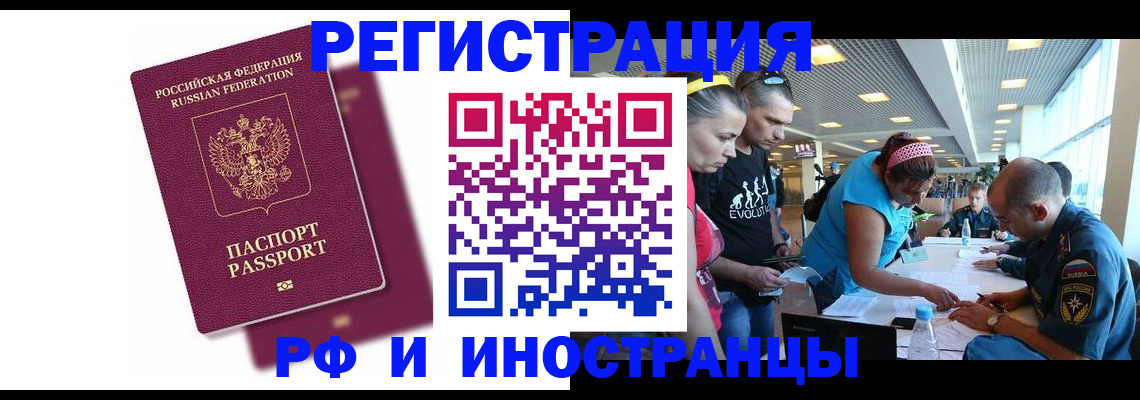 найти адрес прописки в Мегионе